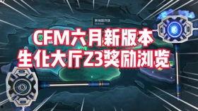 cfm商城最新爆料,新品抢先看，潮流趋势一网打尽！