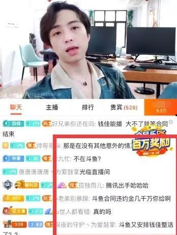 云吞直播爆料丁海棠视频,丁海棠视频幕后故事大曝光