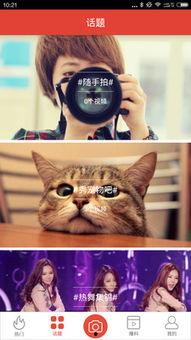 小梁阿秀爆料马小跳视频,揭秘背后惊人真相