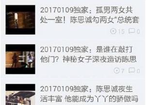 卓伟徒弟爆料完整版视频,娱乐圈惊人内幕大曝光