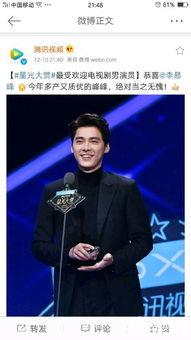 李易峰爆料男明星视频,独家爆料男明星私密视频